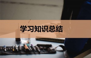 天津财经大学珠海学院,校友会2017天津市独立学院一流本科专业排行榜